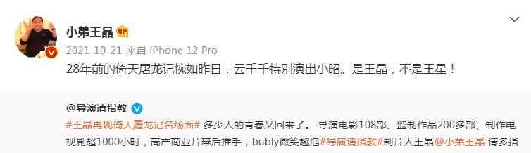 王晶宣布新倚天将映,林峯演张无忌引争议,云千千版小昭即将杀到休闲区蓝鸢梦想 - Www.slyday.coM 王晶宣布新倚天将映,林峯演张无忌引争议,云千千版小昭即将杀到休闲区蓝鸢梦想 - Www.slyday.coM