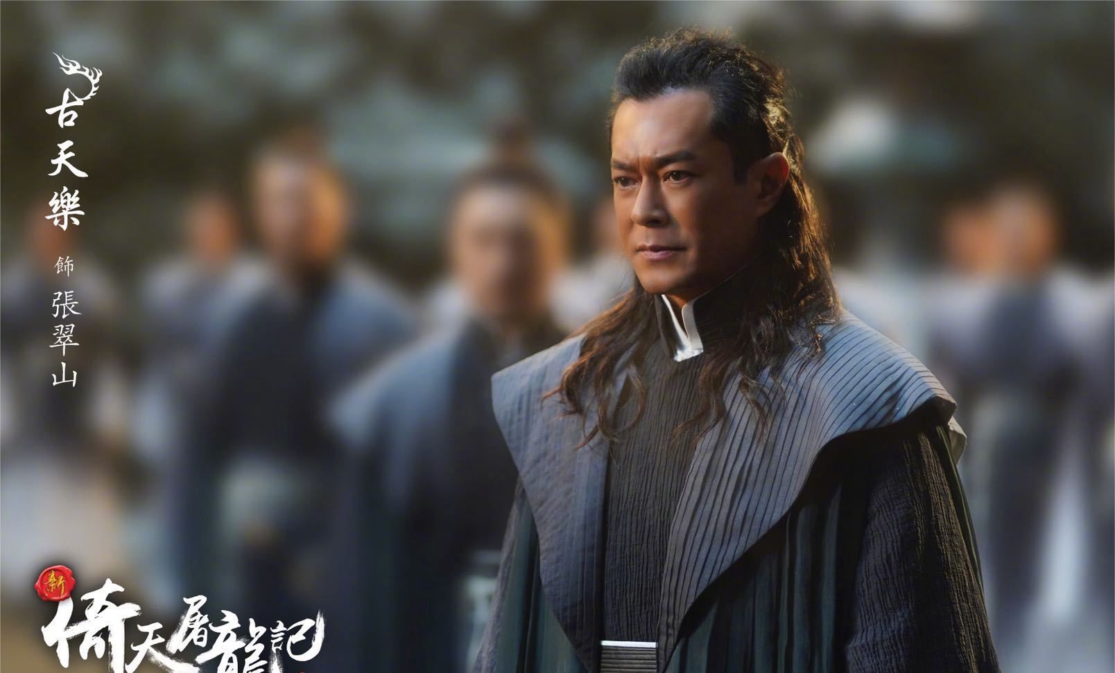 王晶宣布新倚天将映,林峯演张无忌引争议,云千千版小昭即将杀到休闲区蓝鸢梦想 - Www.slyday.coM 王晶宣布新倚天将映,林峯演张无忌引争议,云千千版小昭即将杀到休闲区蓝鸢梦想 - Www.slyday.coM