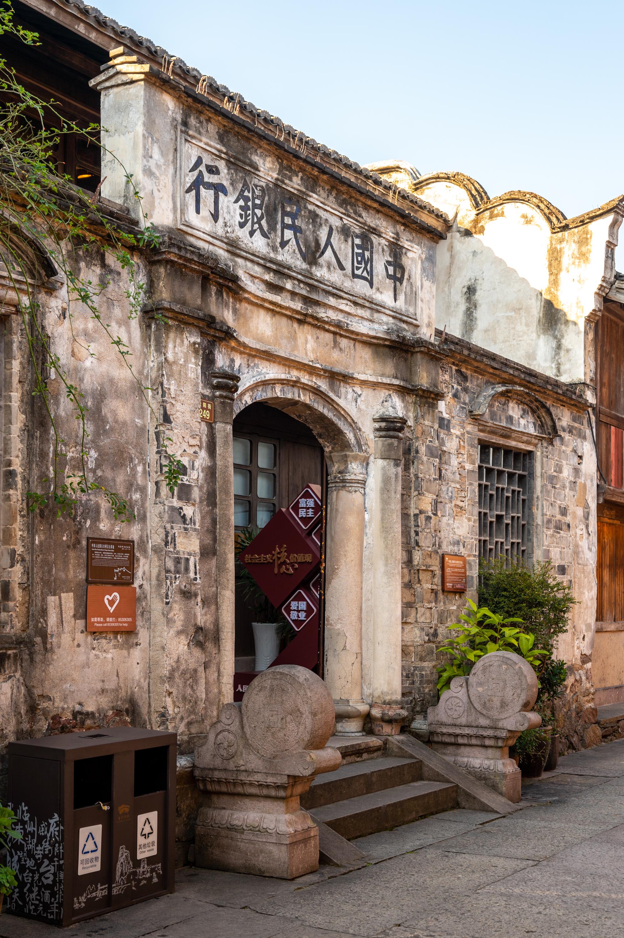 这条老街登上了央视跨年晚会,是千年古城的缩影,底蕴深厚美食多|央视|