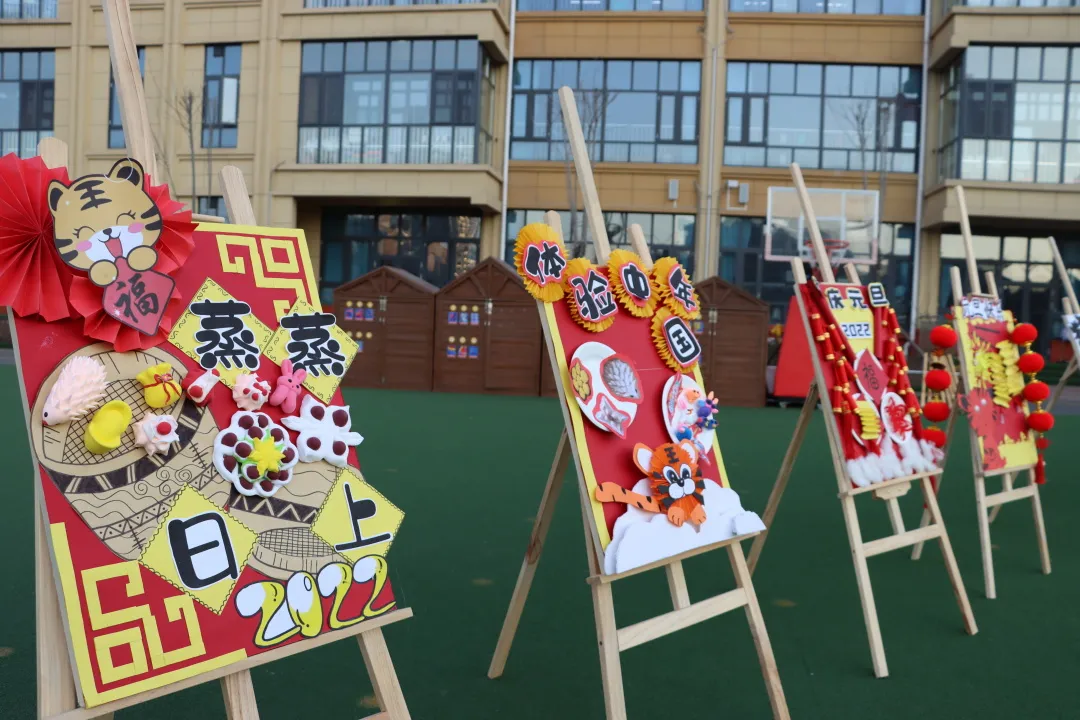 喜气洋洋赶大集龙盘山实验幼儿园年货大集掠影