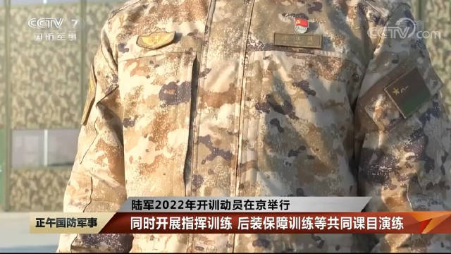 21式冬作训服介绍，更保暖、更便捷_新浪新闻