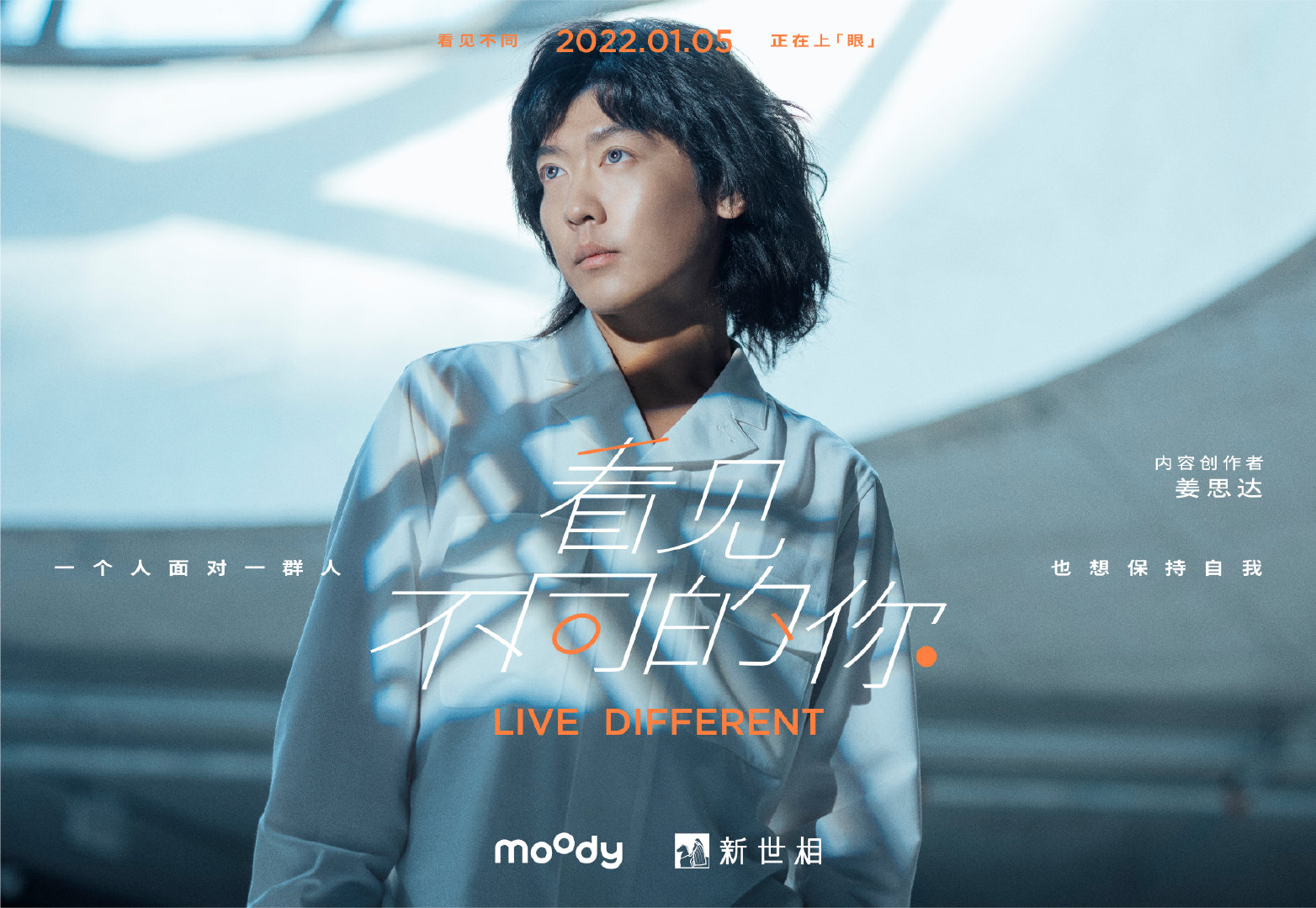 小时候的我们总把梦想挂在嘴边：搞发明……休闲区蓝鸢梦想 - Www.slyday.coM