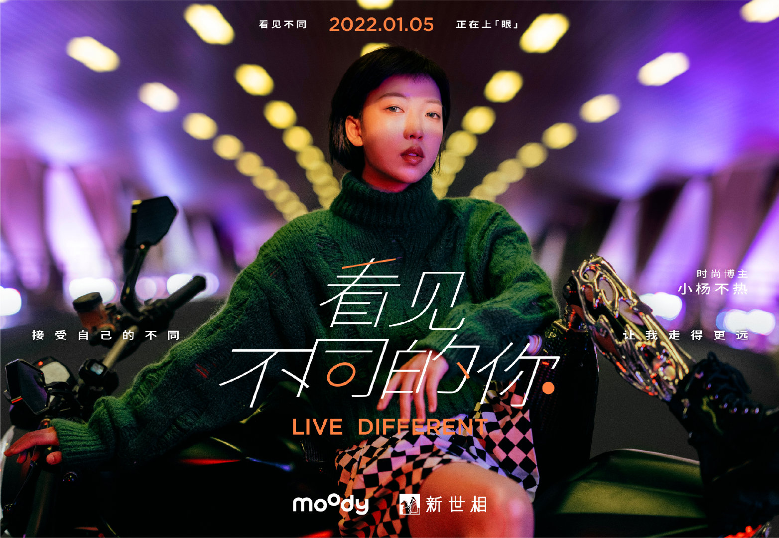 小时候的我们总把梦想挂在嘴边：搞发明……休闲区蓝鸢梦想 - Www.slyday.coM