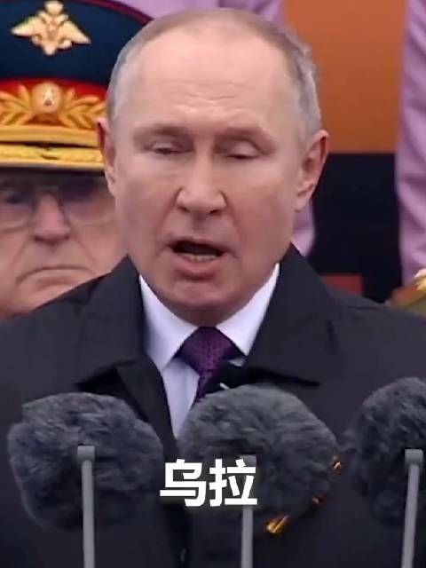 俄罗斯阅兵时喊的“乌拉”是什么意思?|苏联|二战|红场|俄语|俄国_新浪新闻
