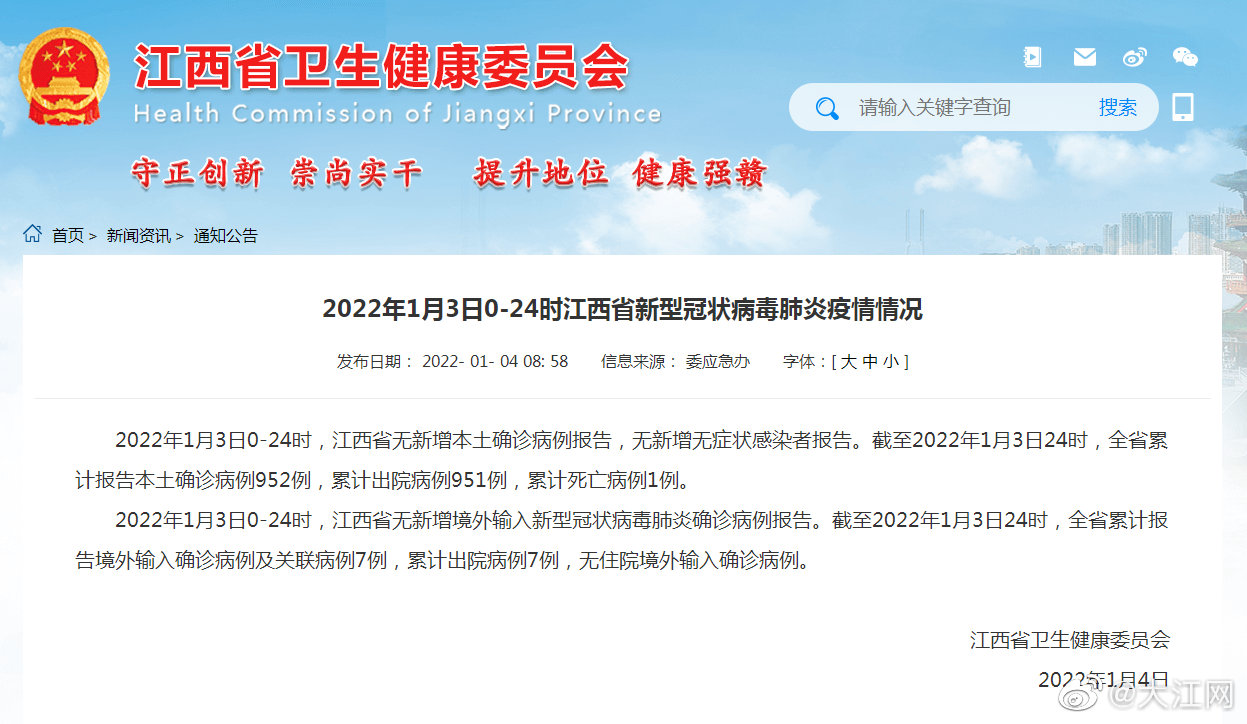 2022年1月3日0休闲区蓝鸢梦想 - Www.slyday.coM 2022年1月3日0休闲区蓝鸢梦想 - Www.slyday.coM