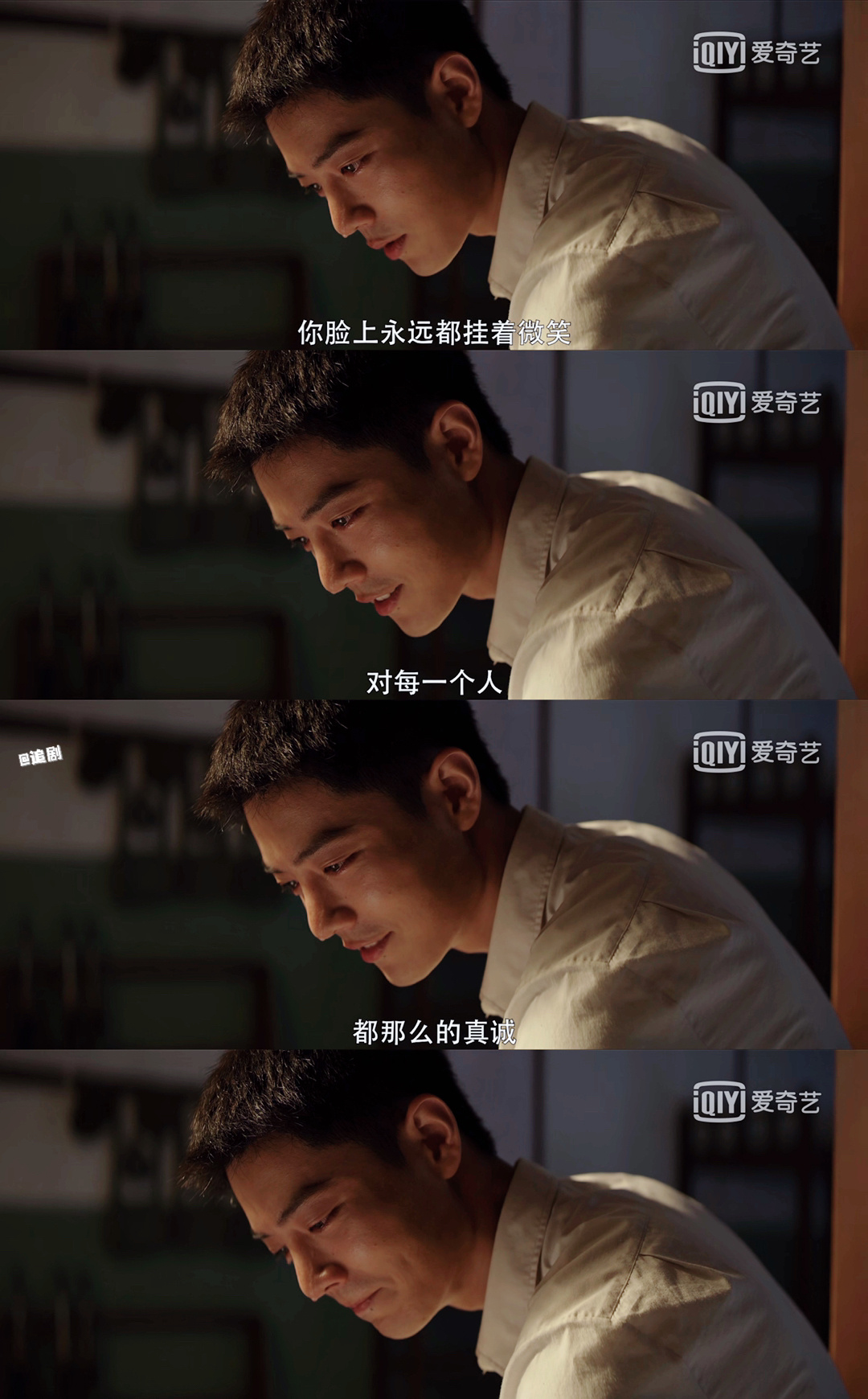 《王牌部队》肖战×顾一野｜肖战王牌部队原声台词功底……休闲区蓝鸢梦想 - Www.slyday.coM