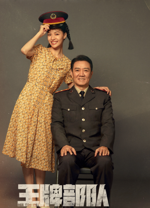 《王牌部队》收视率破2!肖战黄景瑜演绎军旅生涯,哭戏堪称炸裂休闲区蓝鸢梦想 - Www.slyday.coM 《王牌部队》收视率破2!肖战黄景瑜演绎军旅生涯,哭戏堪称炸裂休闲区蓝鸢梦想 - Www.slyday.coM