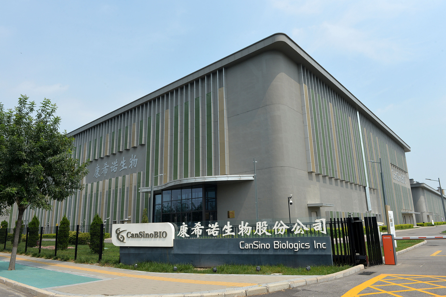 康希诺研发支出增2.7倍 业绩逆转前三季盈利13亿|康希诺|脑膜炎|球菌_