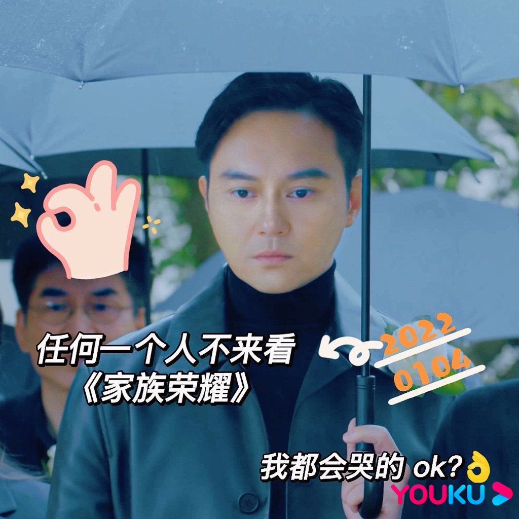 黄宗泽张智霖相互为新剧打call男人间的友谊是真的