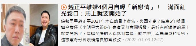 宣布离婚4个月！53岁男星开心自曝将有新恋情，曾扬言要追回前妻休闲区蓝鸢梦想 - Www.slyday.coM