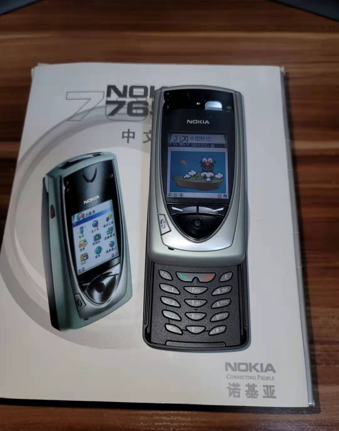 全新诺基亚7650涌入市场开价3500网友百分百翻新机