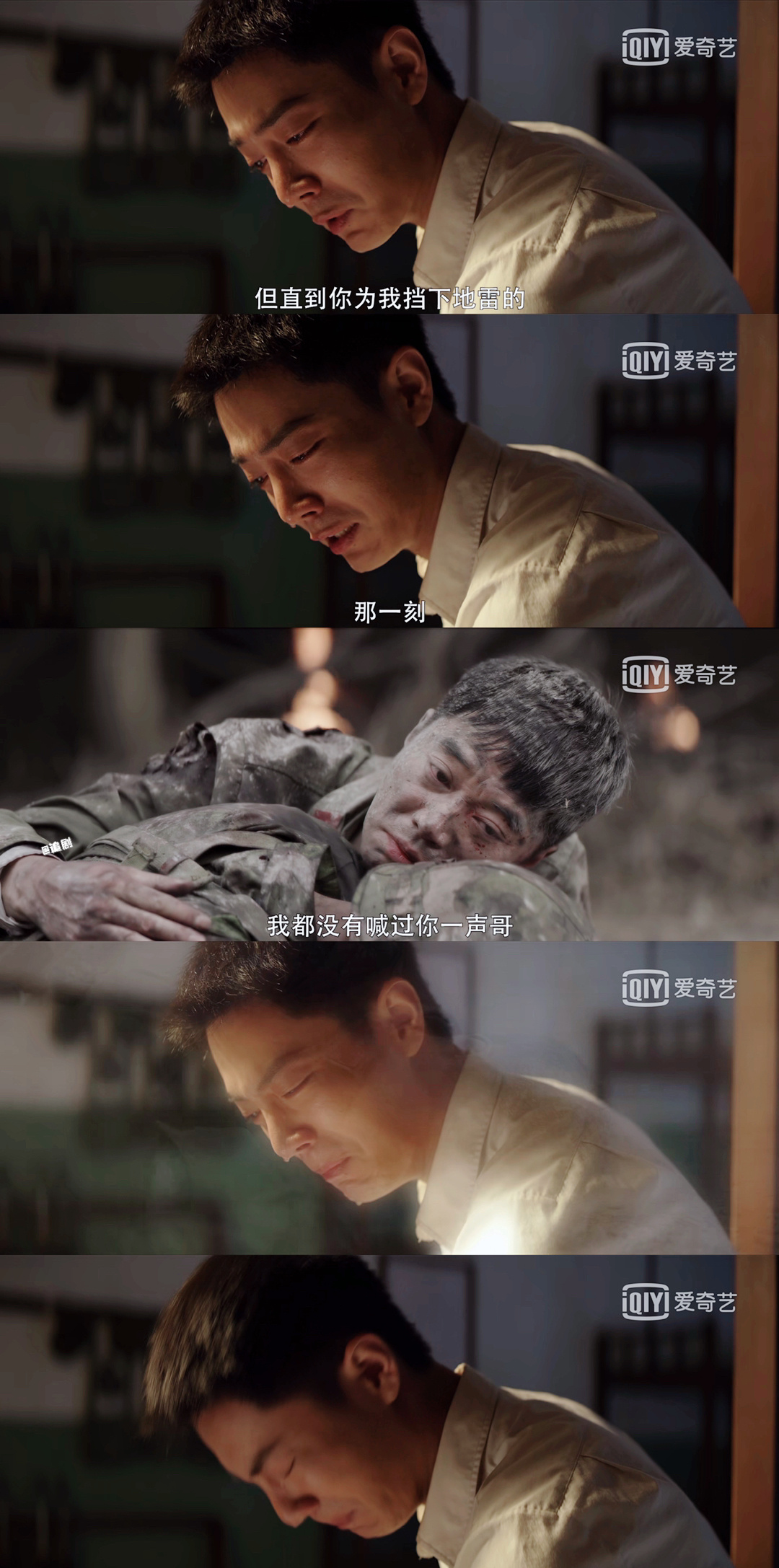 《王牌部队》肖战×顾一野｜肖战王牌部队原声台词功底……休闲区蓝鸢梦想 - Www.slyday.coM