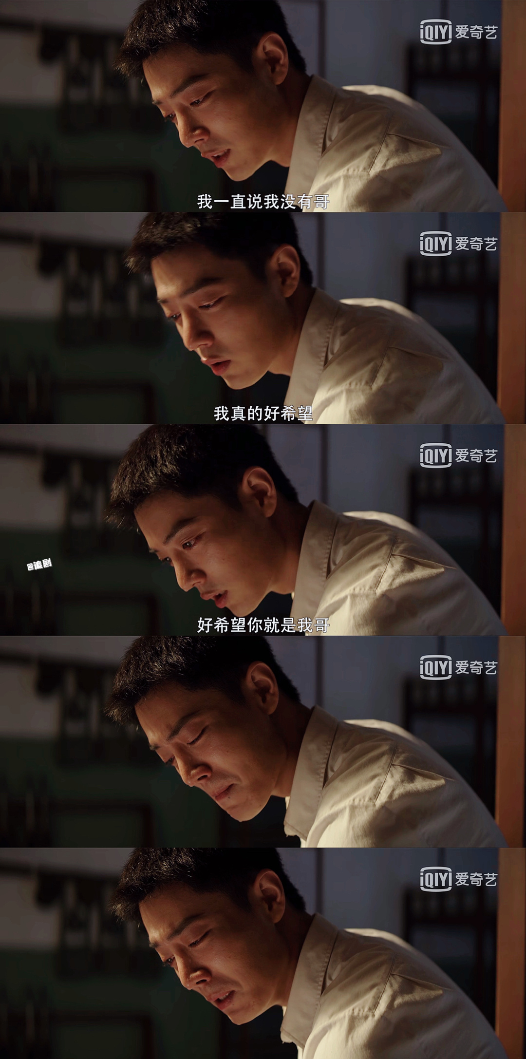 《王牌部队》肖战×顾一野｜肖战王牌部队原声台词功底……休闲区蓝鸢梦想 - Www.slyday.coM