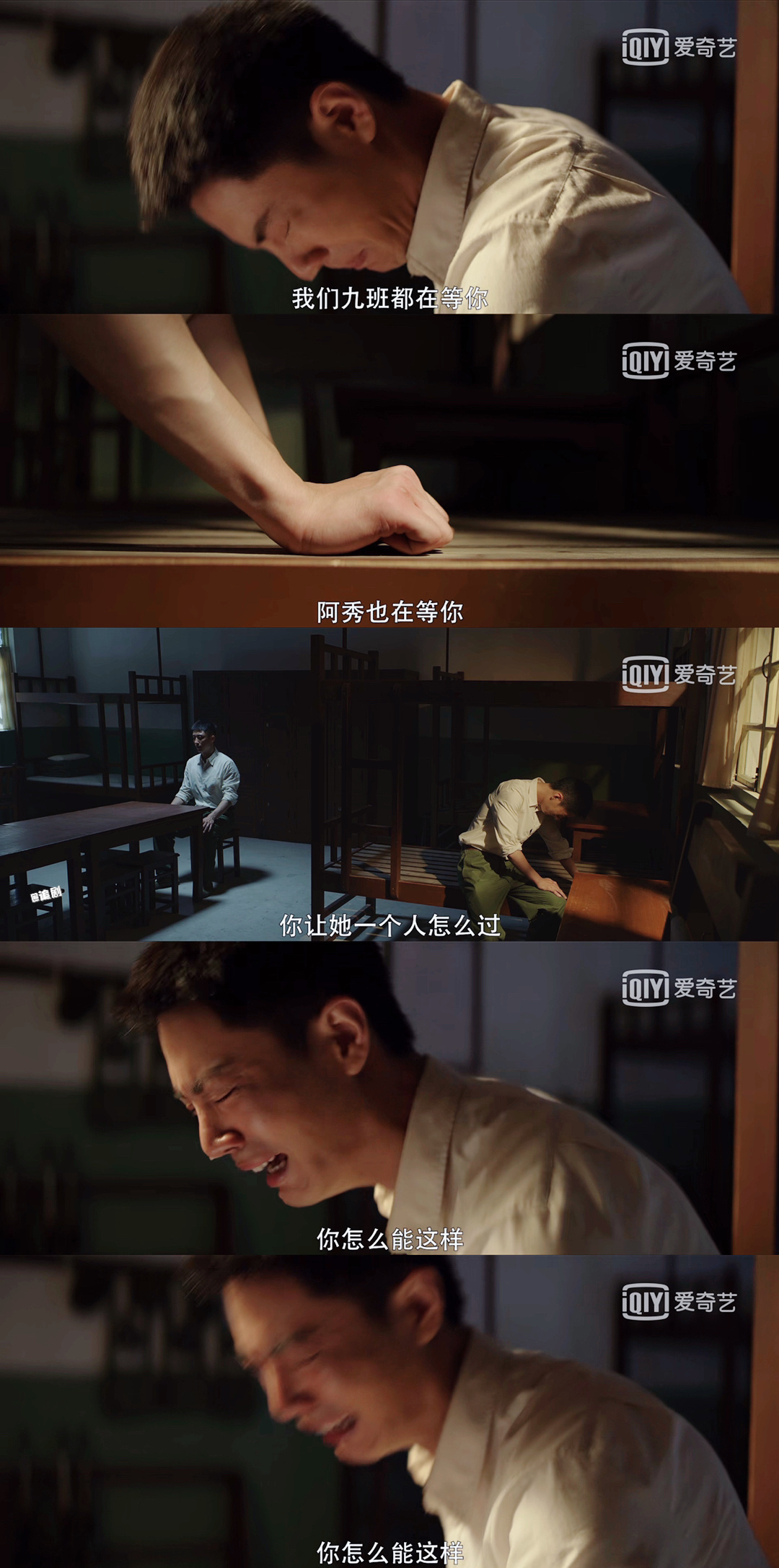 《王牌部队》肖战×顾一野｜肖战王牌部队原声台词功底……休闲区蓝鸢梦想 - Www.slyday.coM