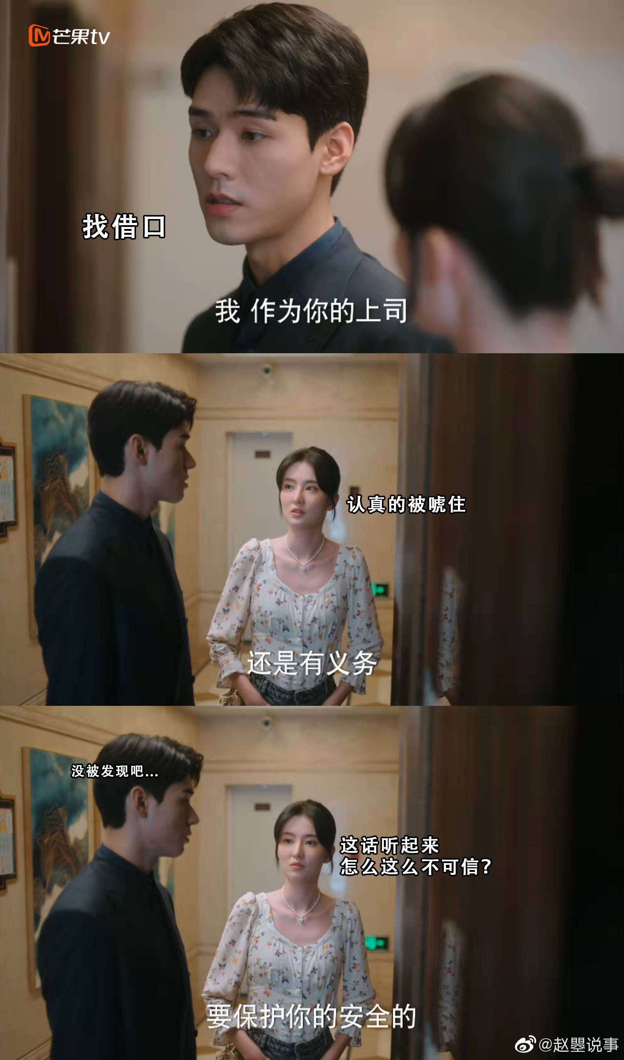 我的妈呀林深肖潇暗搓搓的甜蜜同居发甜了真的令人心动不已