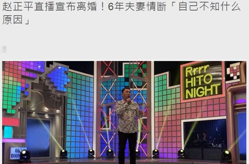 宣布离婚4个月！53岁男星开心自曝将有新恋情，曾扬言要追回前妻休闲区蓝鸢梦想 - Www.slyday.coM