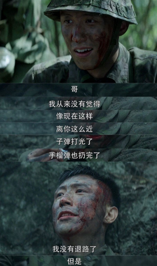 《王牌部队》收视率破2!肖战黄景瑜演绎军旅生涯,哭戏堪称炸裂休闲区蓝鸢梦想 - Www.slyday.coM 《王牌部队》收视率破2!肖战黄景瑜演绎军旅生涯,哭戏堪称炸裂休闲区蓝鸢梦想 - Www.slyday.coM