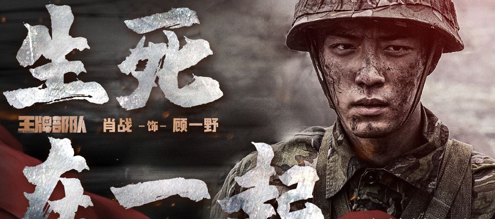 王牌部队：顾一野对着张飞空床哭诉，哭腔破防，江南征的安慰暖心休闲区蓝鸢梦想 - Www.slyday.coM