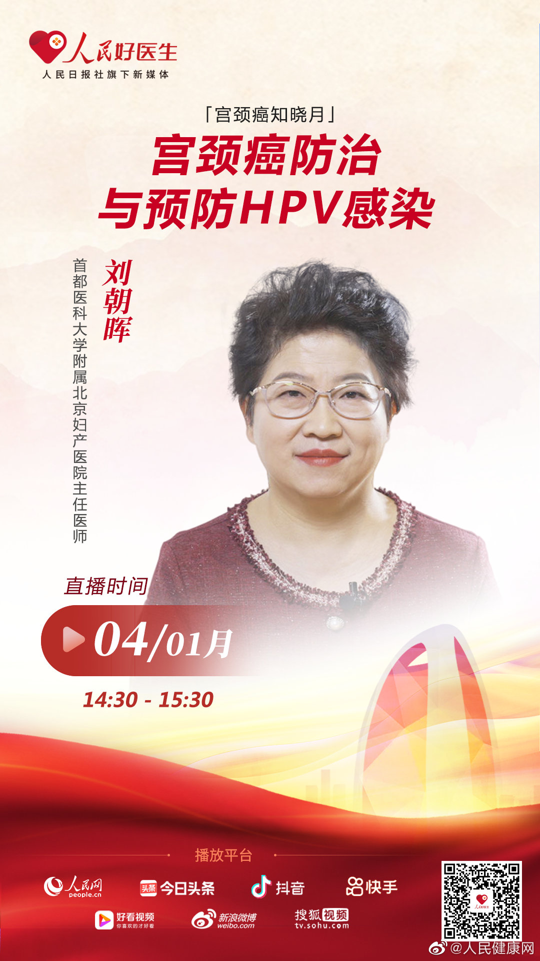 向爱而行，想要更多保护休闲区蓝鸢梦想 - Www.slyday.coM