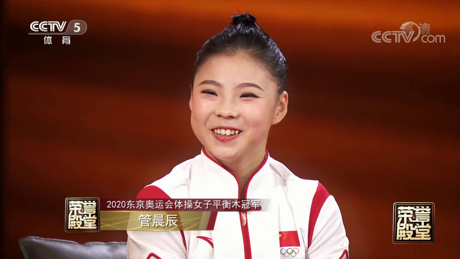 浑身都是戏管晨辰模仿拜尔斯说话