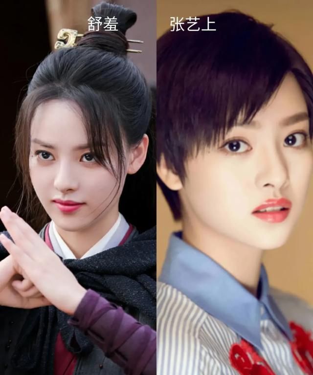 《雪中悍刀行》众美女戏里戏外颜值对比，青鸟反差大，舒羞身材好|雪中悍刀行|剧中|青鸟_新浪新闻