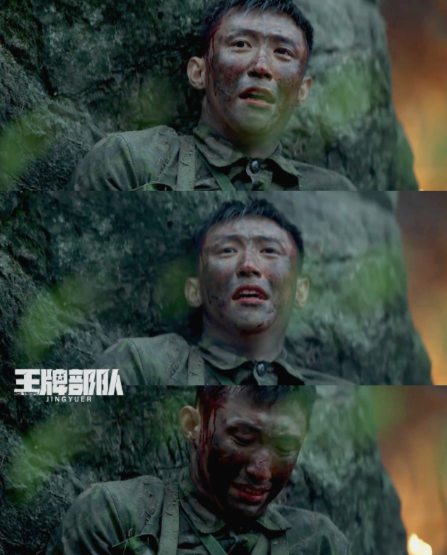 《王牌部队》收视率破2!肖战黄景瑜演绎军旅生涯,哭戏堪称炸裂休闲区蓝鸢梦想 - Www.slyday.coM 《王牌部队》收视率破2!肖战黄景瑜演绎军旅生涯,哭戏堪称炸裂休闲区蓝鸢梦想 - Www.slyday.coM