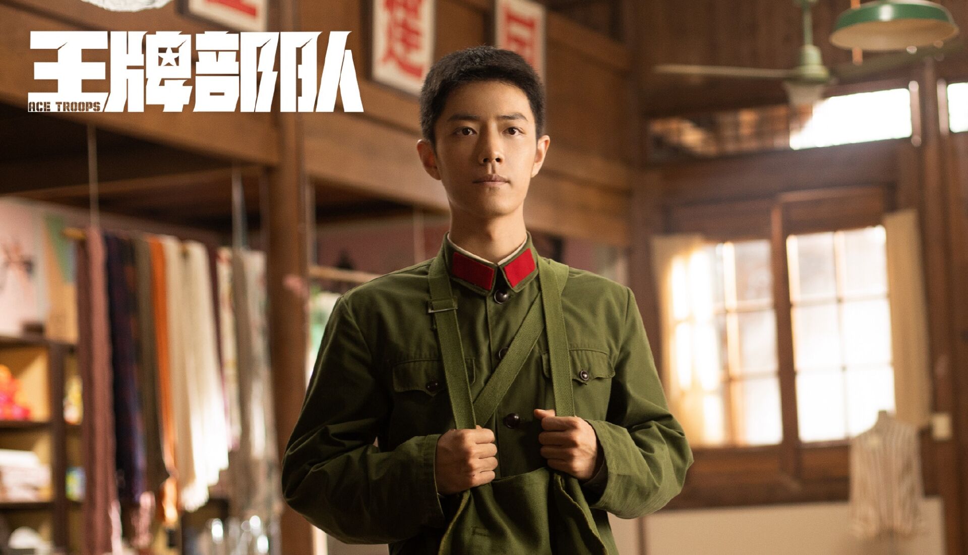 从军服的多样性看《王牌部队》到底有多么注重细节，你发现了吗？休闲区蓝鸢梦想 - Www.slyday.coM