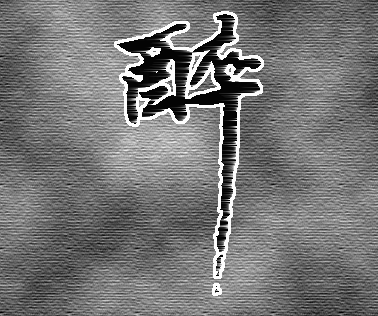 醉·千愁·一醉解千愁|万事|李兆香_新浪新闻