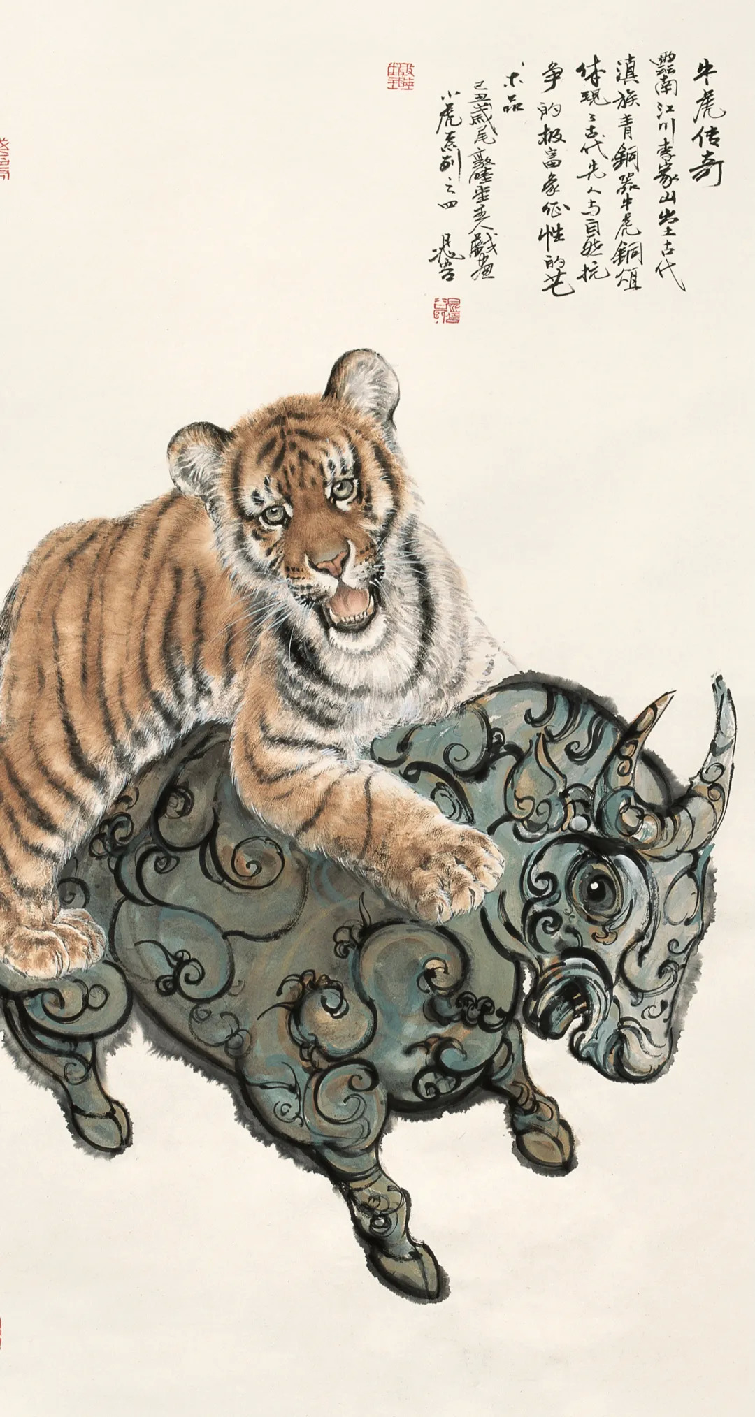 风格丨晁谷画生肖·虎|生肖|样式|水墨_新浪新闻