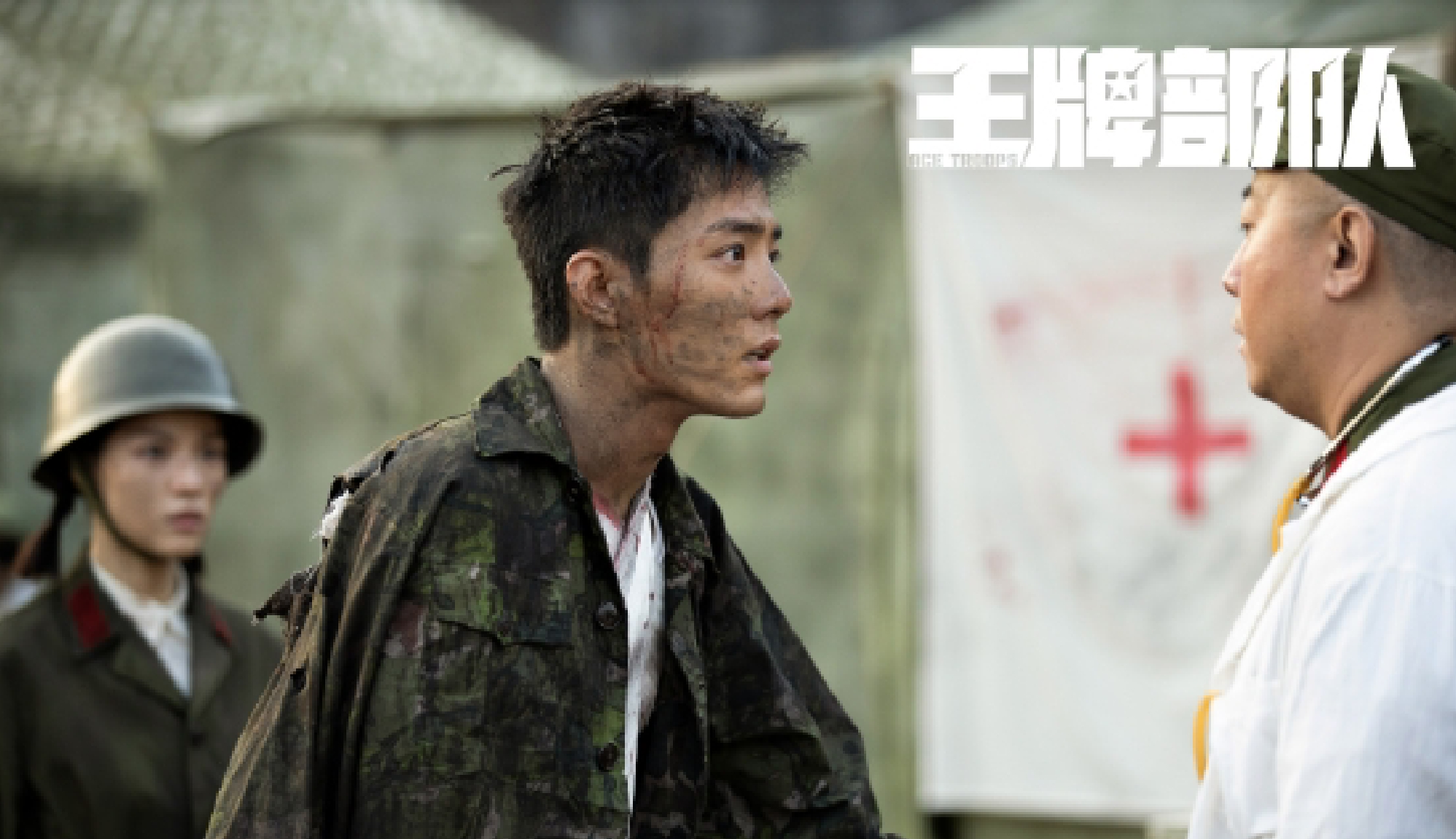 肖战晒给顾一野的信，《王牌部队》网络热度不敌《小敏家》很意外休闲区蓝鸢梦想 - Www.slyday.coM