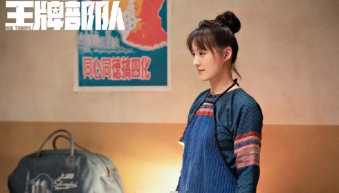 《王牌部队》阿秀上线,终于明白为什么她是肖战官配,剧情高虐休闲区蓝鸢梦想 - Www.slyday.coM 《王牌部队》阿秀上线,终于明白为什么她是肖战官配,剧情高虐休闲区蓝鸢梦想 - Www.slyday.coM