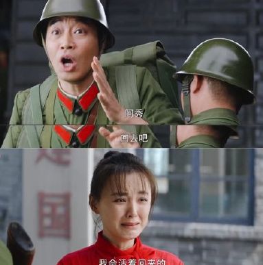 《王牌部队》阿秀上线,终于明白为什么她是肖战官配,剧情高虐休闲区蓝鸢梦想 - Www.slyday.coM 《王牌部队》阿秀上线,终于明白为什么她是肖战官配,剧情高虐休闲区蓝鸢梦想 - Www.slyday.coM