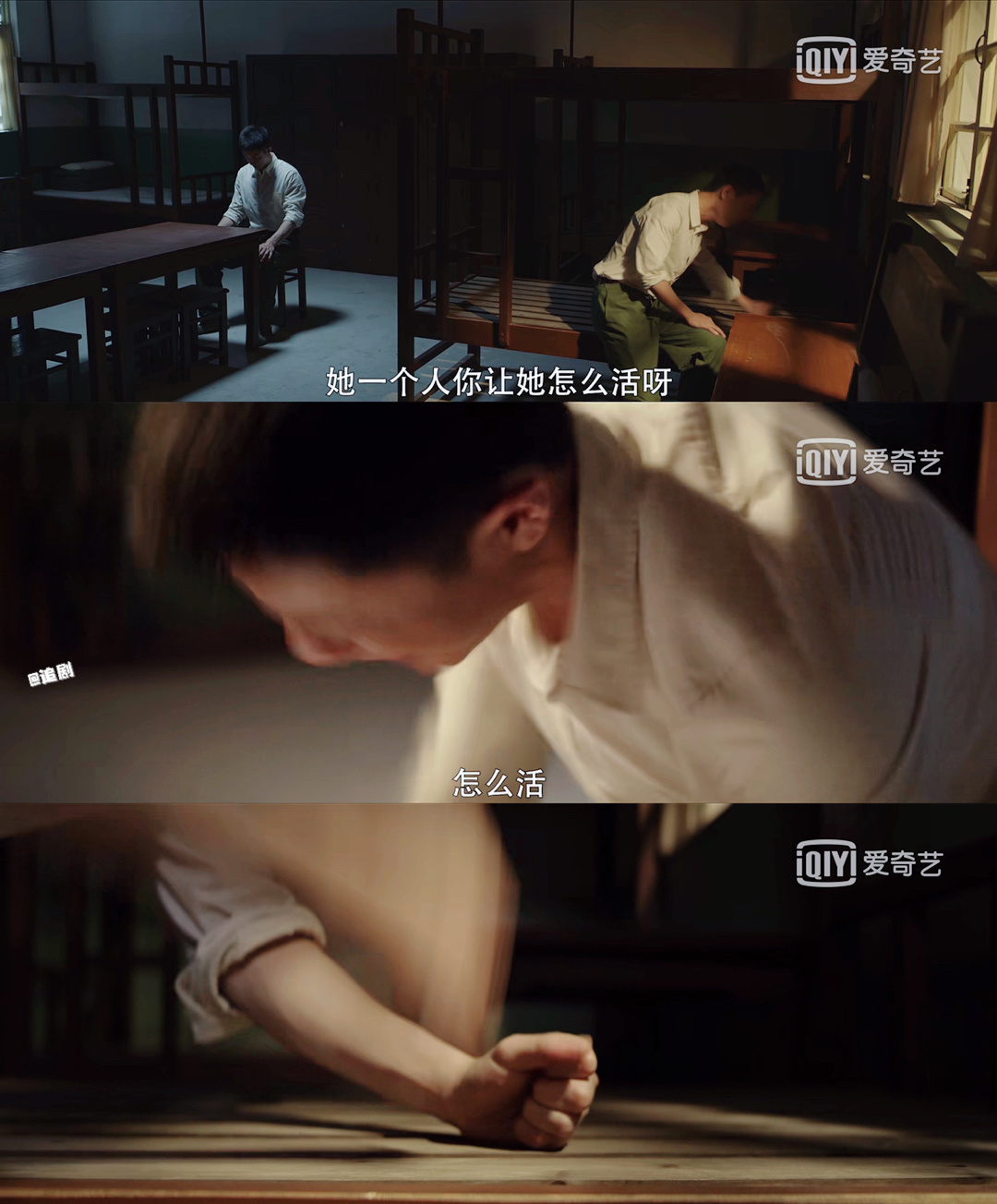 《王牌部队》肖战×顾一野｜肖战王牌部队原声台词功底……休闲区蓝鸢梦想 - Www.slyday.coM