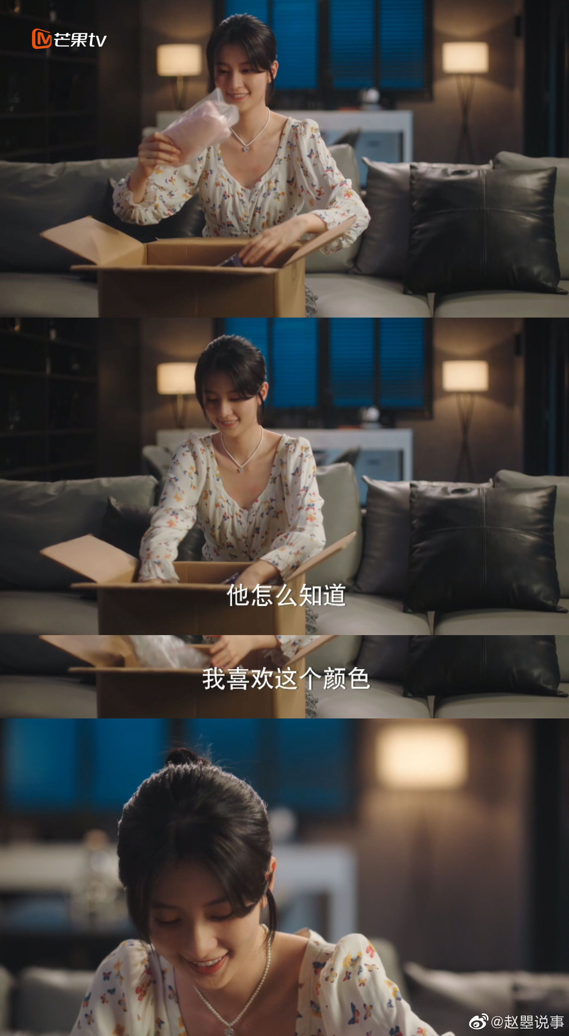 我的妈呀林深肖潇暗搓搓的甜蜜同居发甜了真的令人心动不已