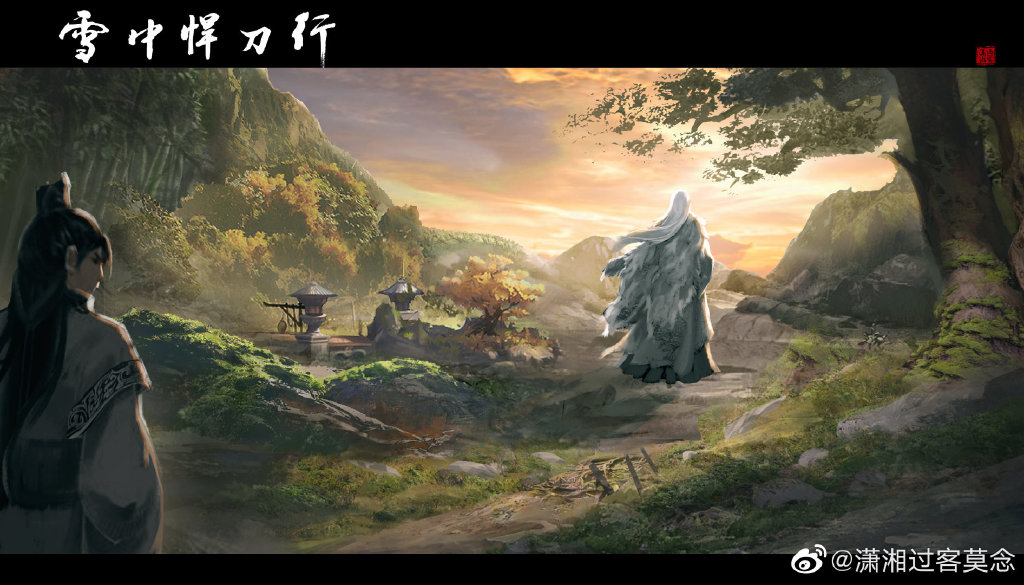 雪中悍刀行酆都绿袍儿天不生你李淳罡很无趣呢