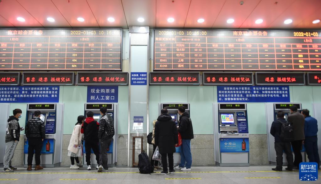 2022年铁路春运火车票开售，开车前都可退票休闲区蓝鸢梦想 - Www.slyday.coM