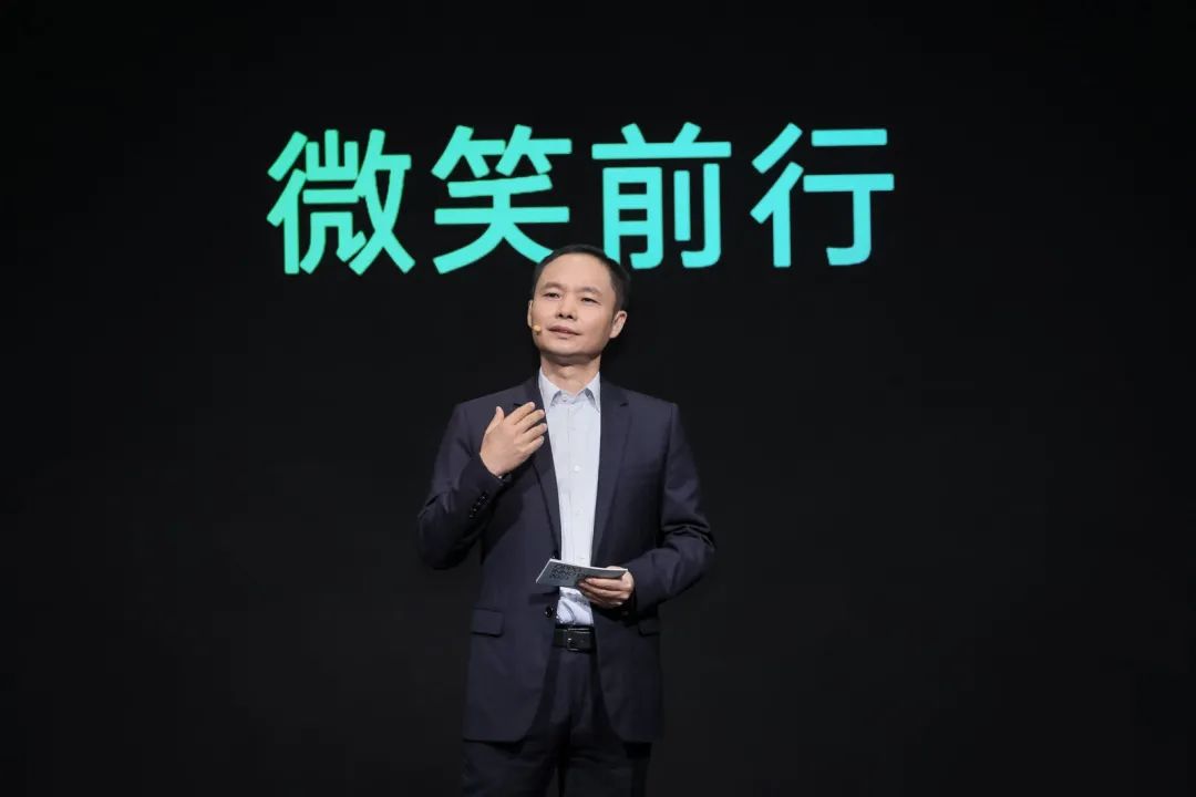 了oppo自研芯片并公布了品牌焕新下的全新品牌主张——「微笑前行」