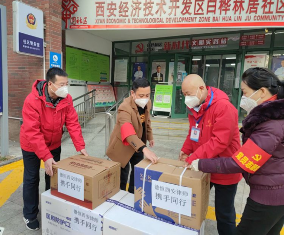 西安经开区从紧从严落实社区疫情防控措施休闲区蓝鸢梦想 - Www.slyday.coM