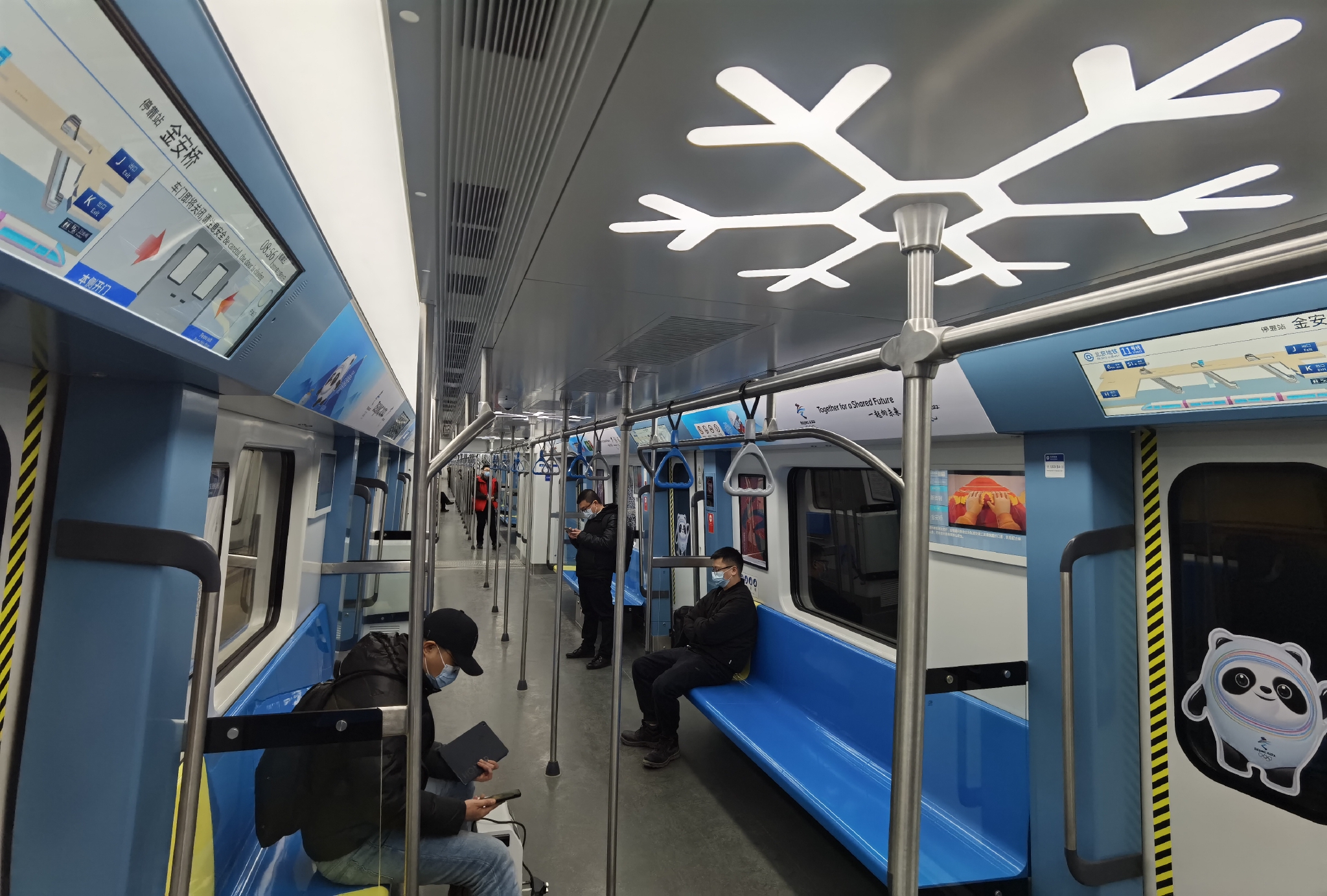 北京地铁11号线西段开通,"冰雪列车"驶向冬奥__财经头条