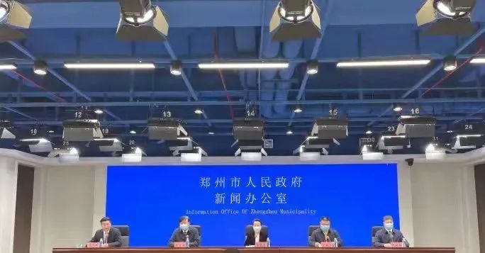 郑州本土确诊2例、无症状感染者9例！防范区禁止堂食、启动线上教学！休闲区蓝鸢梦想 - Www.slyday.coM
