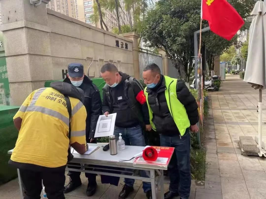 云南昆明官渡区全力筑牢疫情防控铜墙铁壁