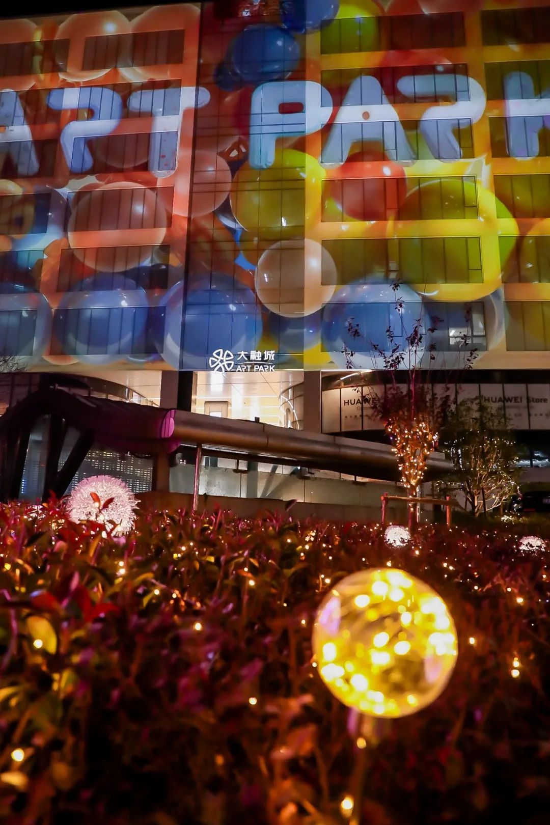 光大安石虹桥中心artpark大融城开业从新项目亮点看光大安石的商业