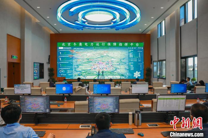 图为国网北京电力员工通过冬奥电力保障指挥平台实时监测场馆电力运行情况。李强 摄