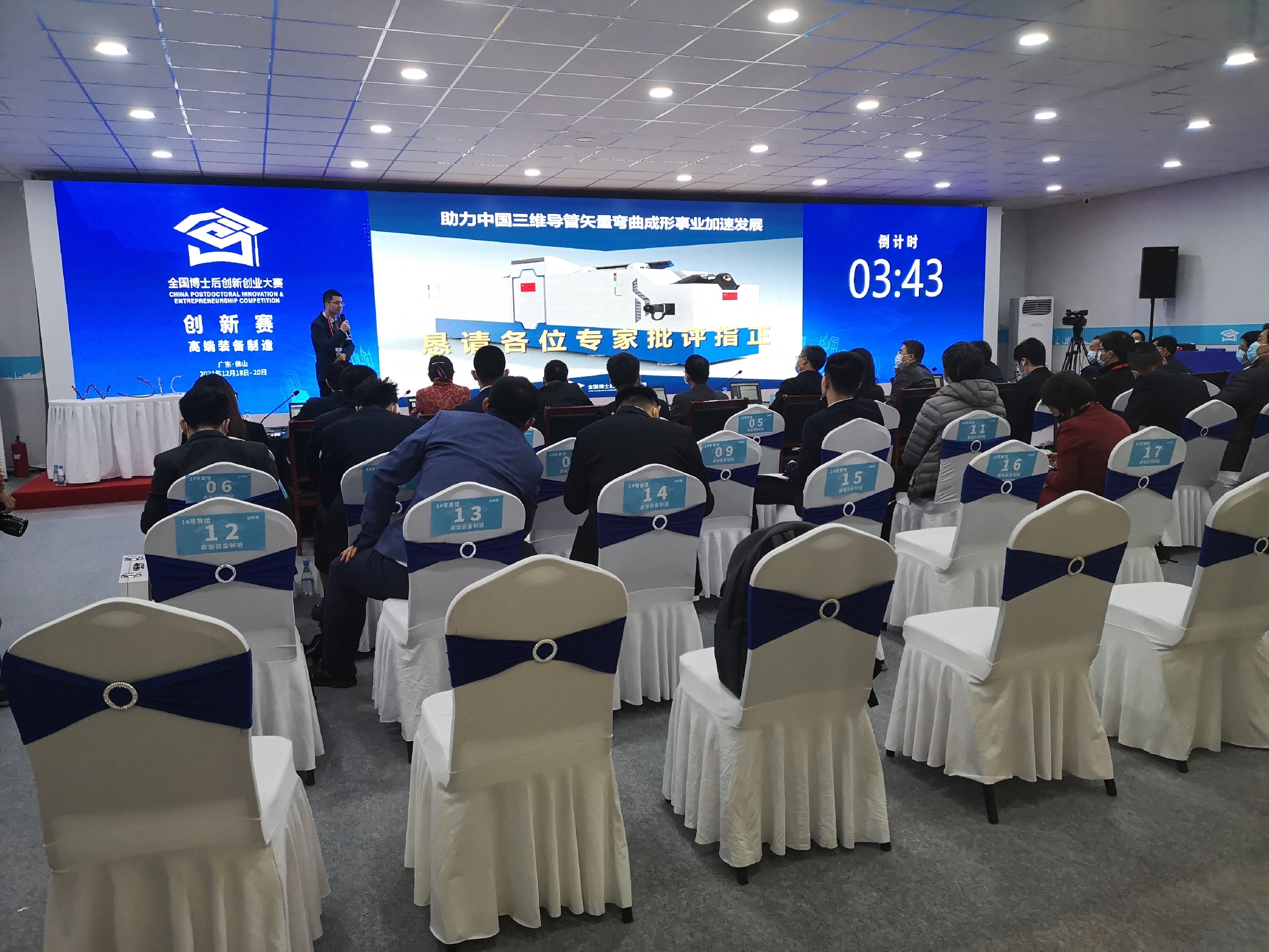 让油烟完全消失！这些博士后们在研究啥？巅峰对决来了休闲区蓝鸢梦想 - Www.slyday.coM