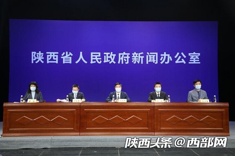 陕西已投入28.2亿元用于抗击疫情 确诊患者个人负担部分将由财政安排休闲区蓝鸢梦想 - Www.slyday.coM