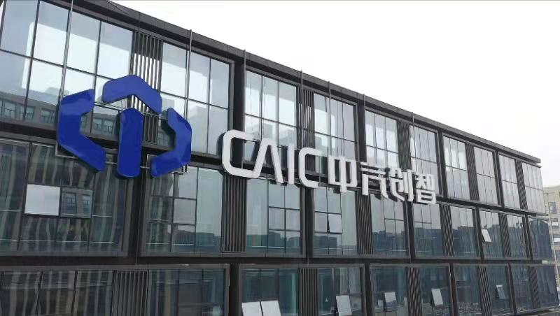 中汽创智江宁区产业链配套齐全政府相关平台支撑足