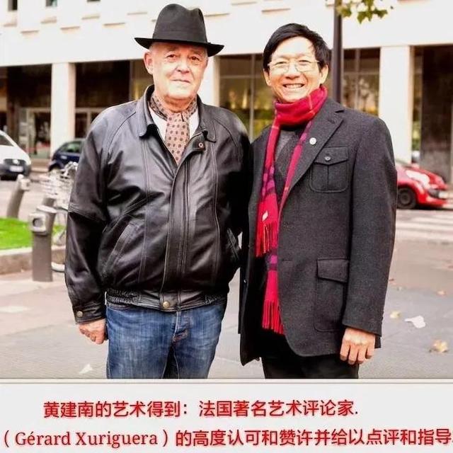 美国资深鉴定师蓝筹股艺术家黄建南三幅作品估价超过5百万美元