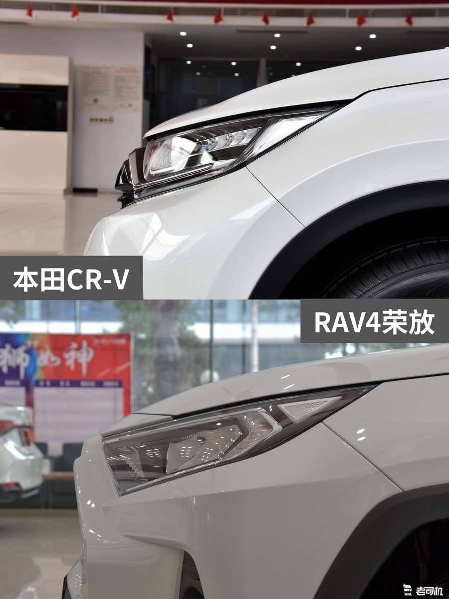 18万左右紧凑型SUV选谁？本田CR-V VS RAV4荣放
