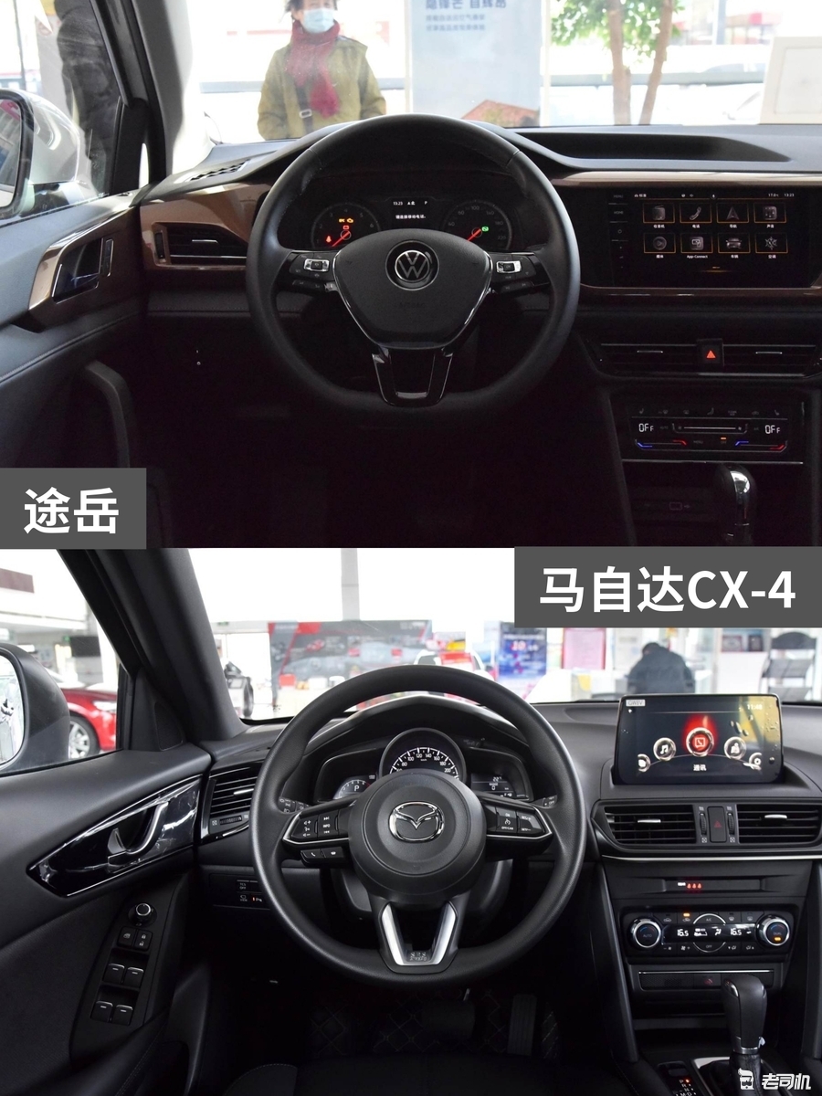 20万以内你选谁？途岳 VS 马自达CX-4