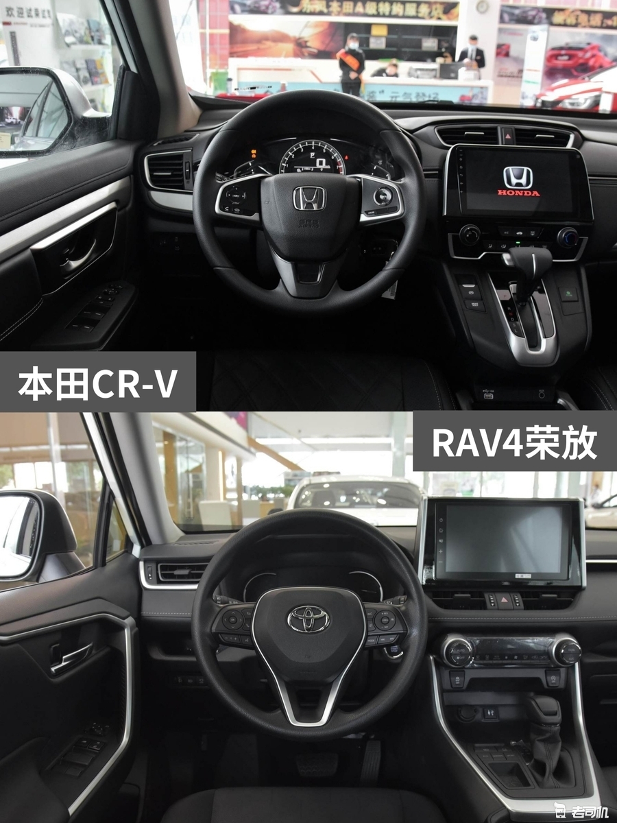 18万左右紧凑型SUV选谁？本田CR-V VS RAV4荣放